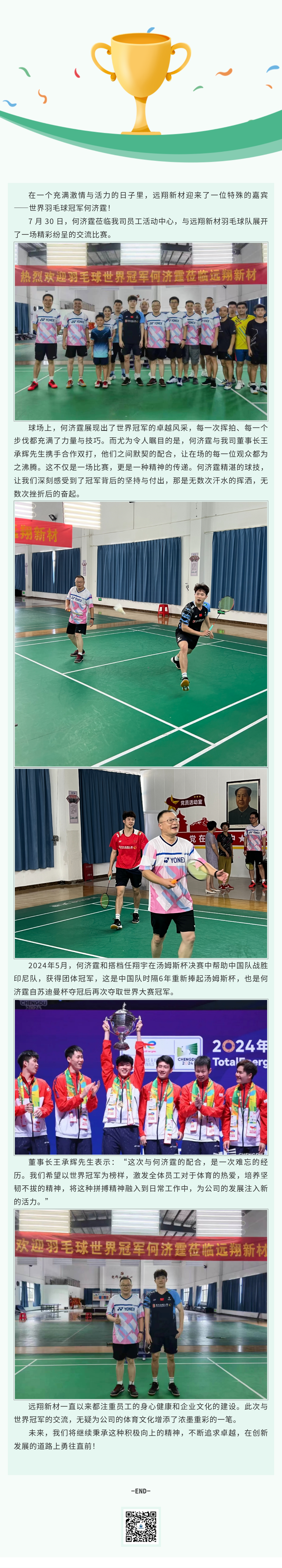 1722415166592203.png b76928b98641dcacc7451f057e7ad9d.png