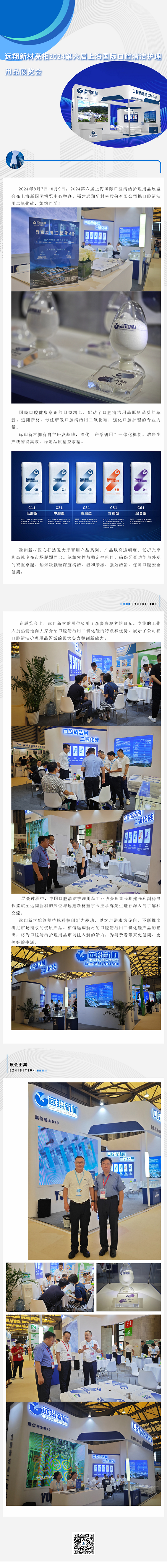 1723443700100436.png 1221121212.png