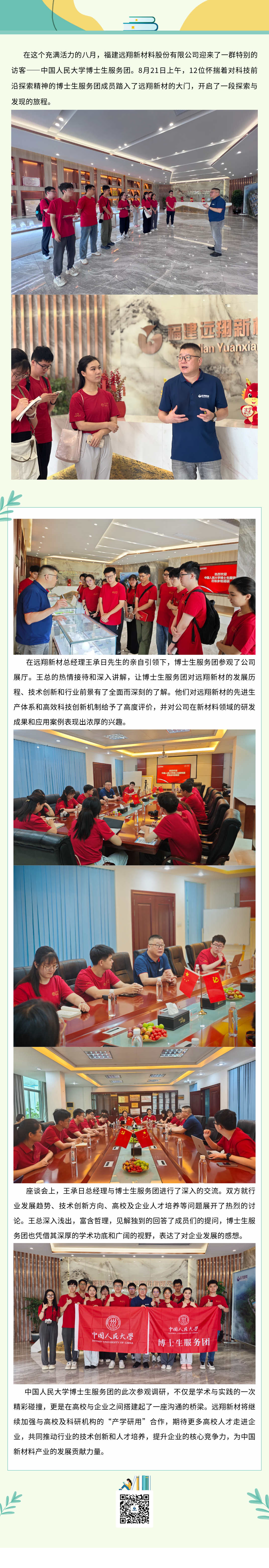 1724219225563242.png 96952a3d21d83bac1a9dcfc50d1f1be.png