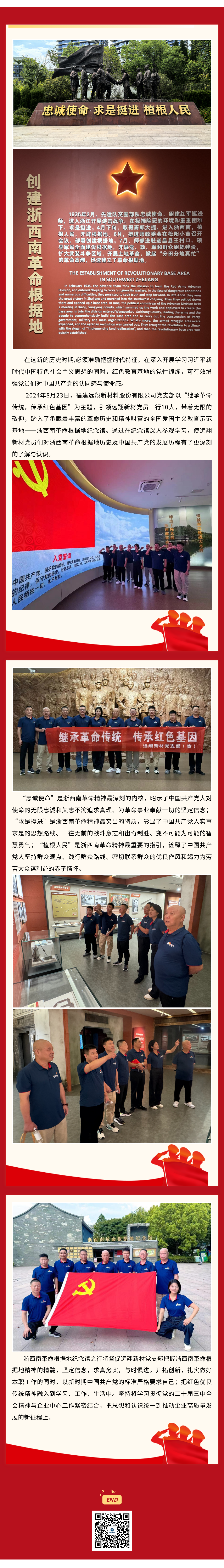 1724660662836666.png a0384c95e5d644329a0a08c9f24212b.png