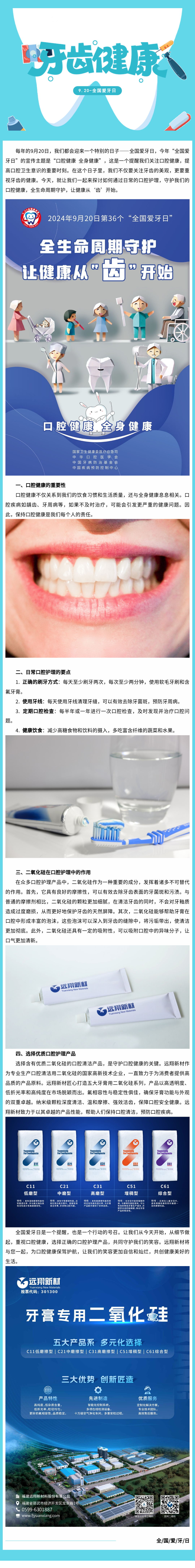 1726801233973809.png 7c8838d404546492bac50d3dc846685.png