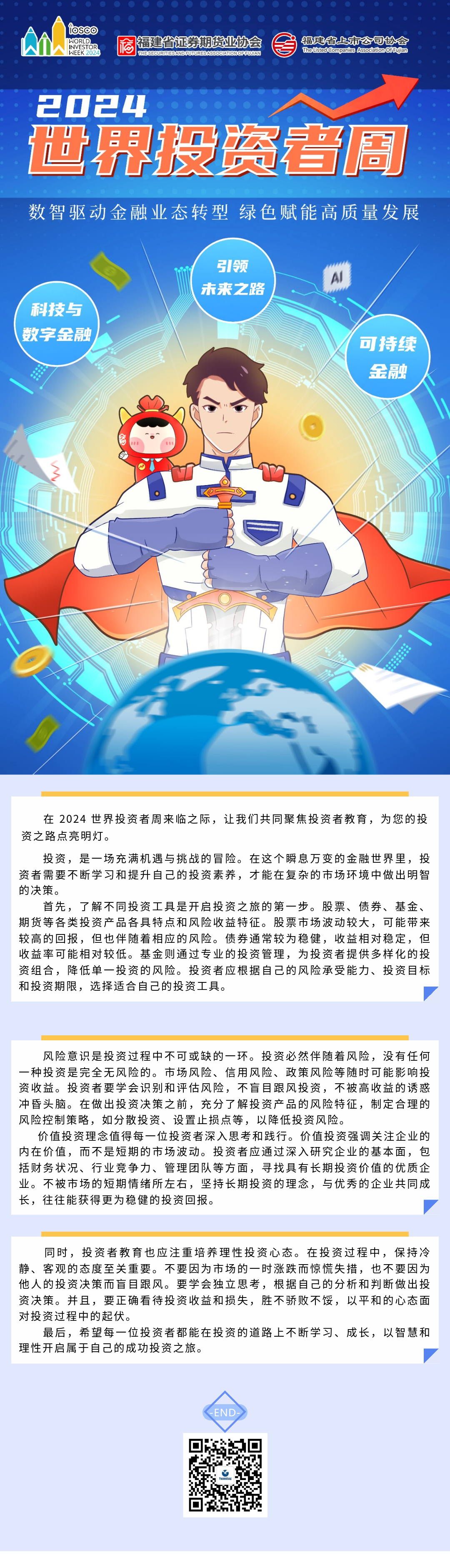 1729496163107071.png 40485e7c69478381ea3c5e511d75671.png