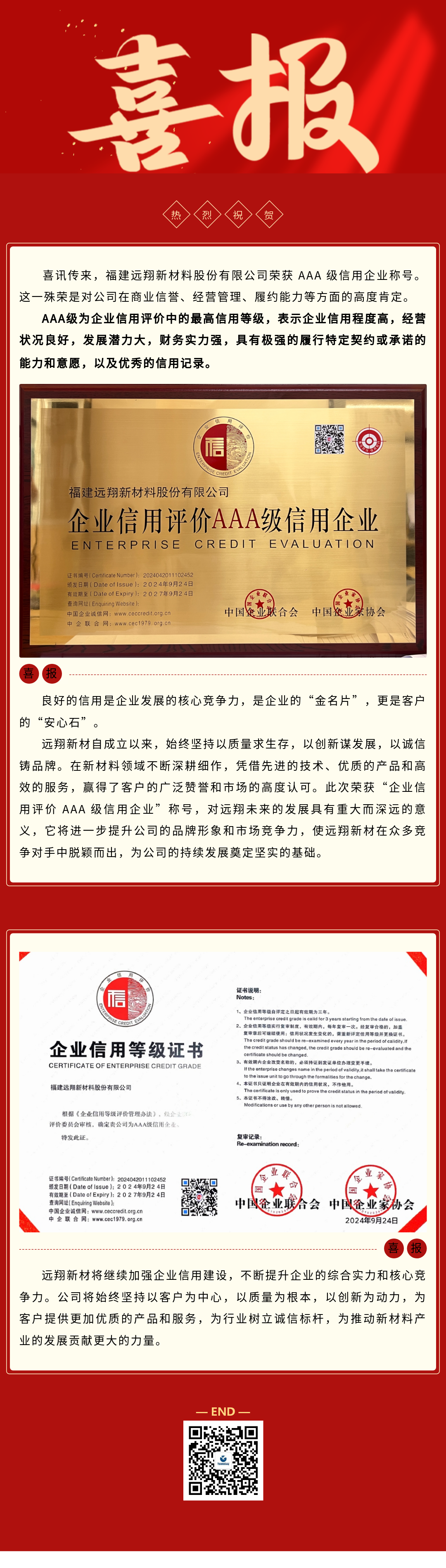 1730273572132568.png f2c17cb2ff70d73a4c76617978df000.png