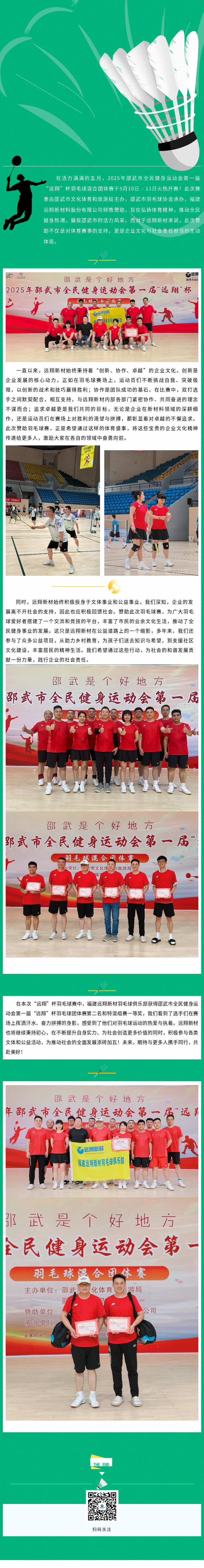 1747037956572451.png 4ef0fdac67e6288d55cbf507c6e2c00.png